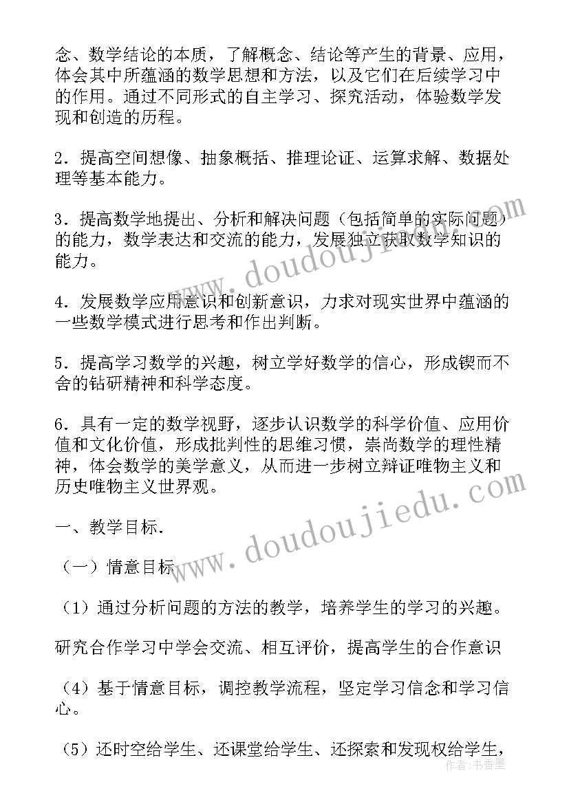 最新作业建设规划方案 高处作业施工建设安全协议(模板5篇)