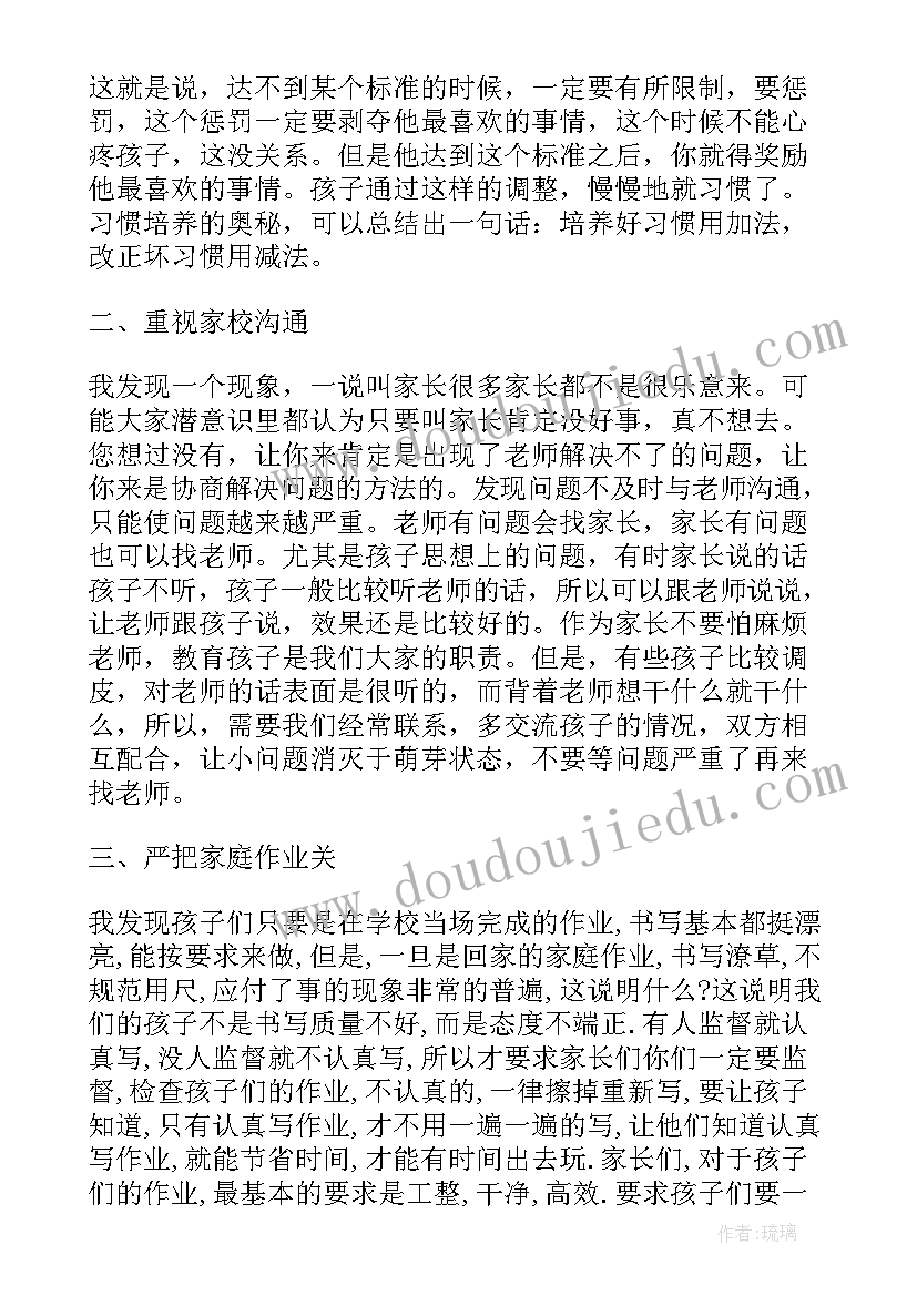 青年教师个人发展现状分析 青年教师个人演讲稿(模板8篇)