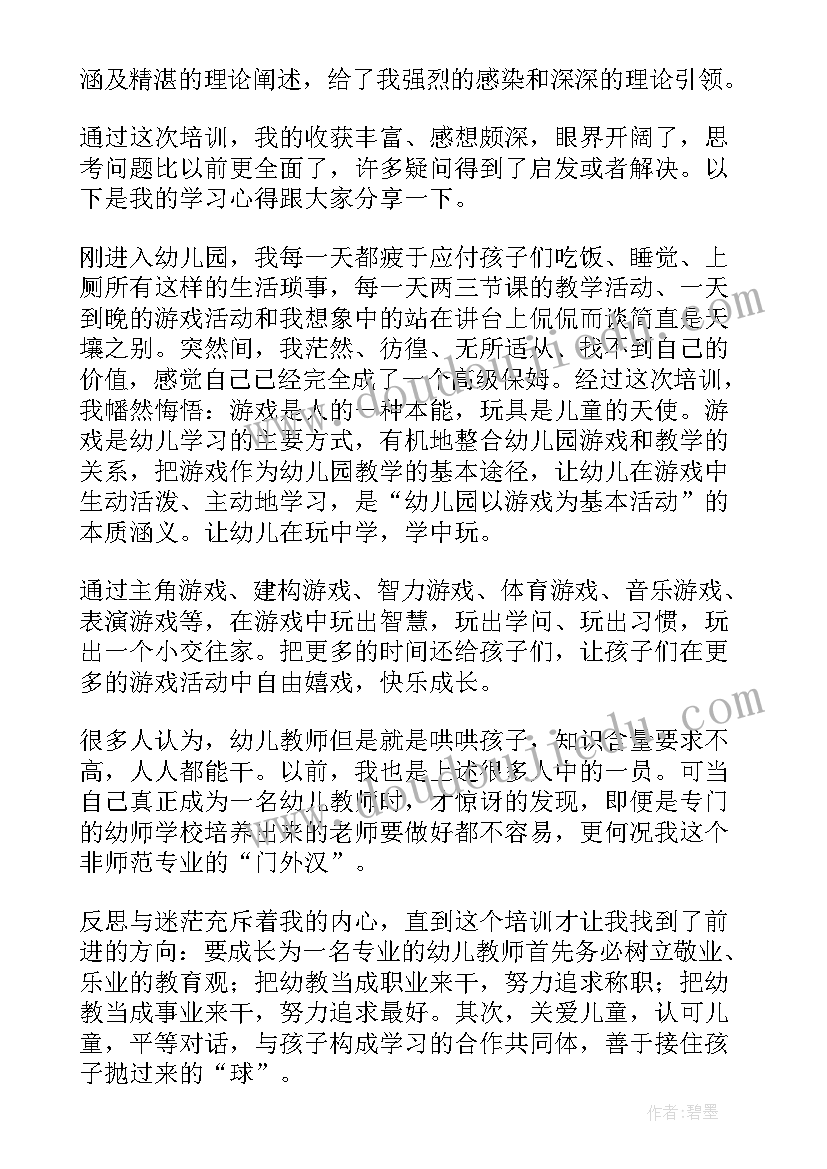 最新干党建工作的个人总结 第一年的个人工作总结(通用5篇)