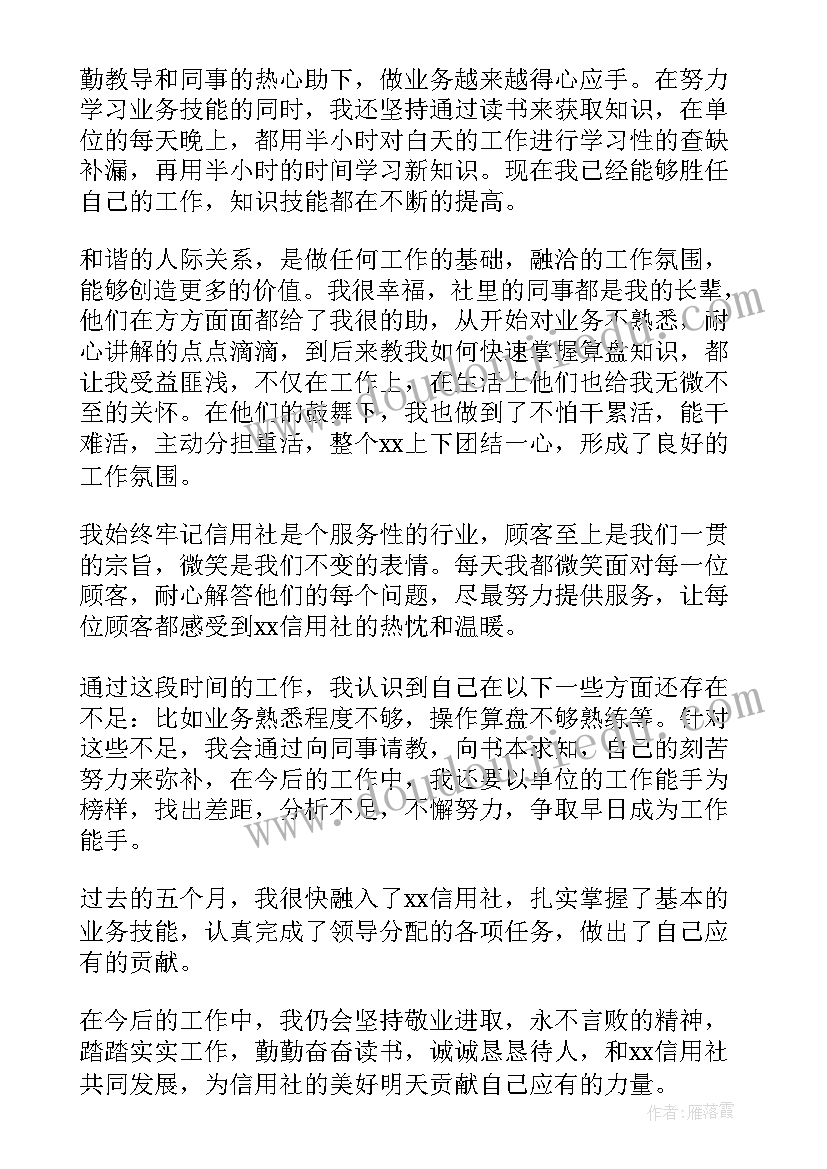 2023年汽车职教生毕业自我鉴定(大全5篇)