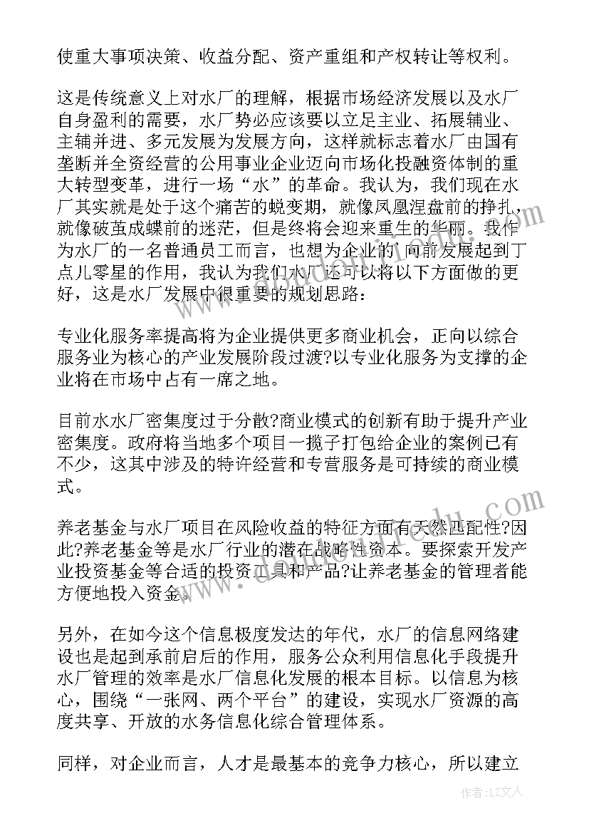 最新工厂转正自我鉴定最简单的(精选5篇)