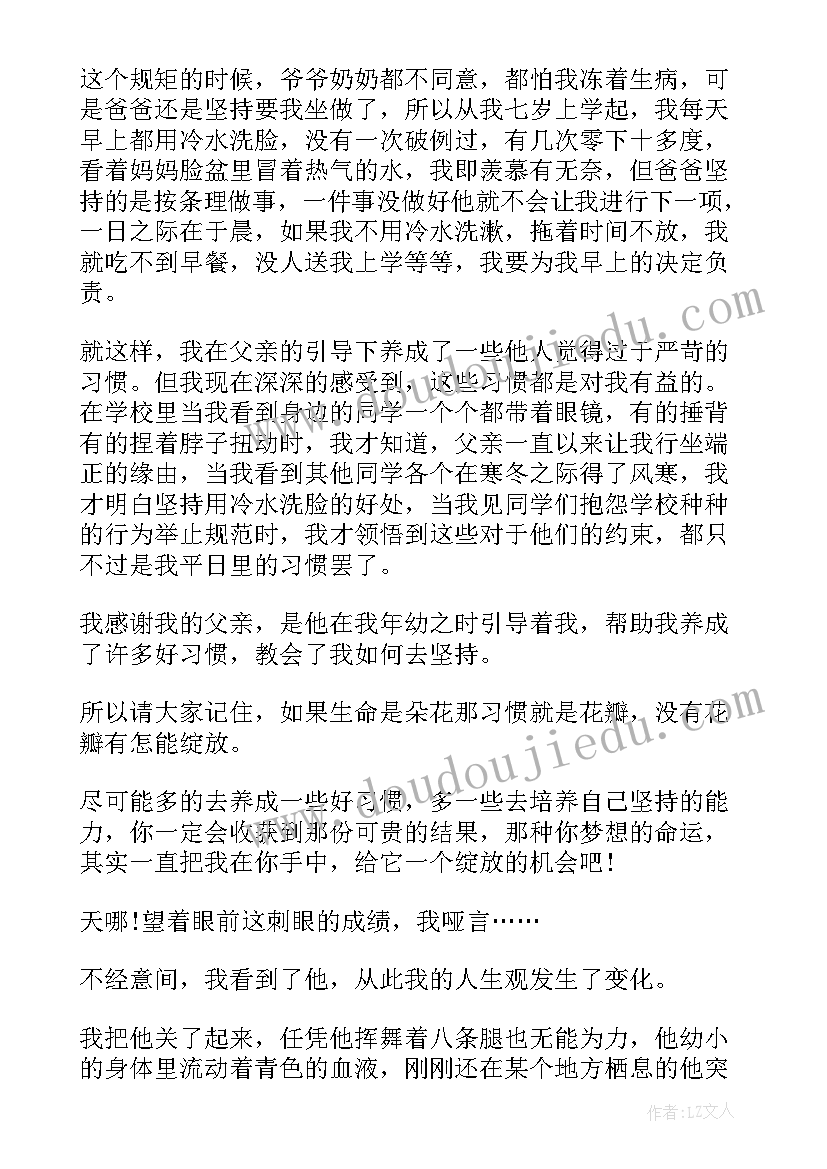 小故事读后感(精选9篇)