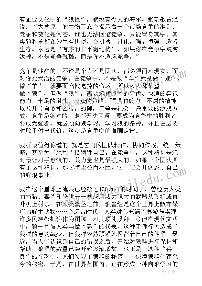 以书为友读后感(汇总5篇)