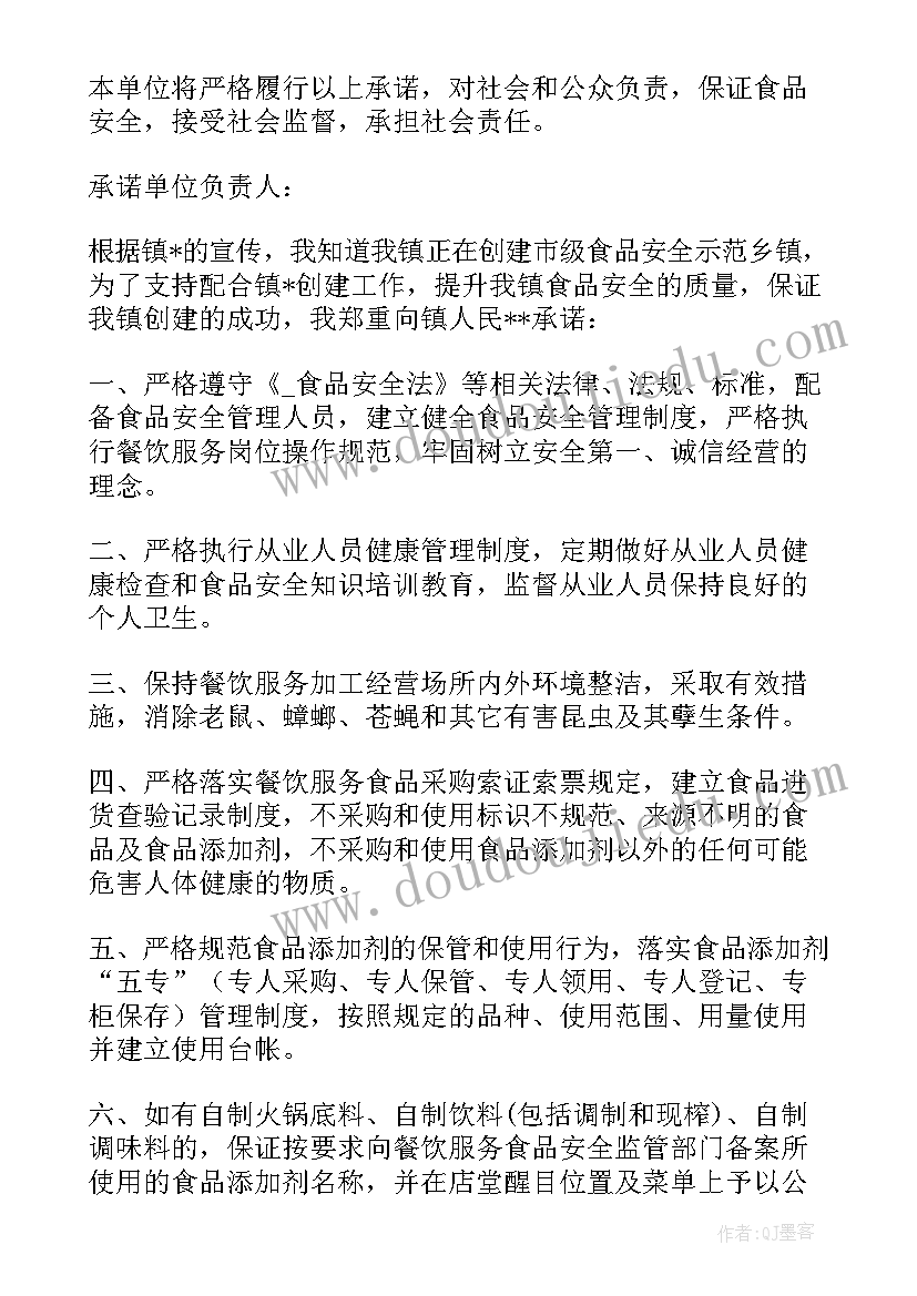 劳务施工方案免费(优秀5篇)