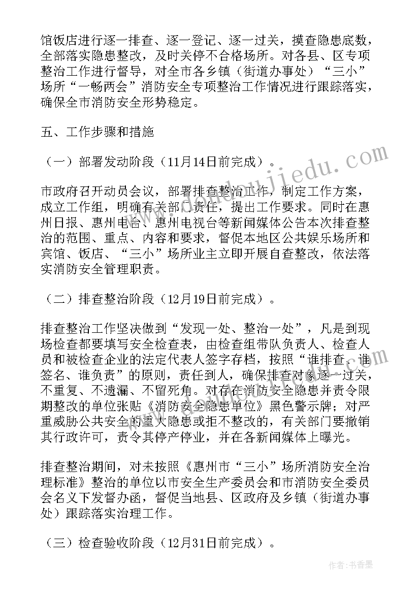 最新设计方案未采用要给钱吗(精选7篇)