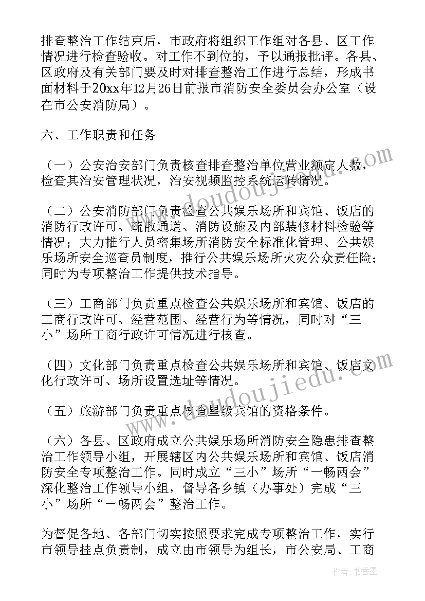 最新设计方案未采用要给钱吗(精选7篇)