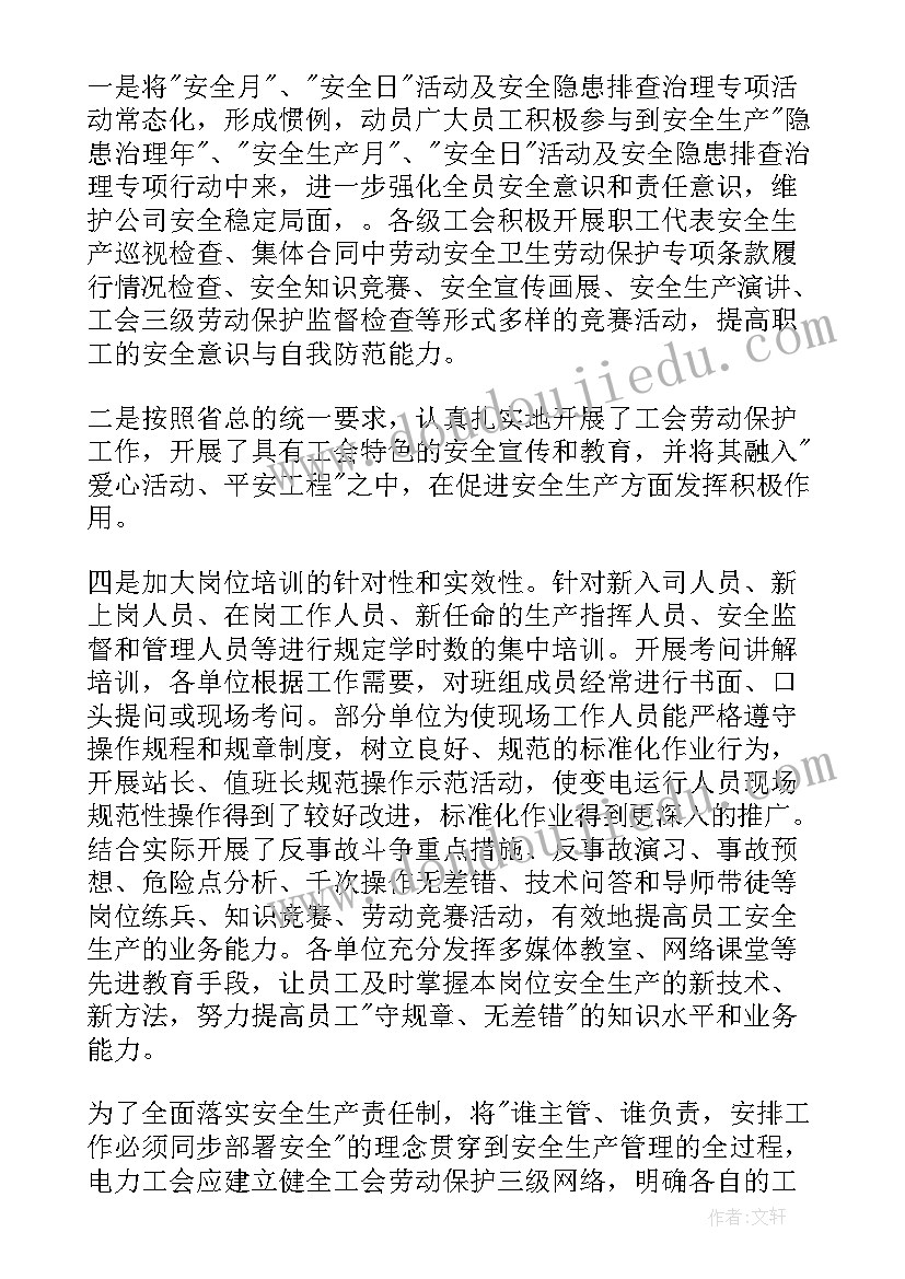 最新生成解决方案和调试(精选8篇)