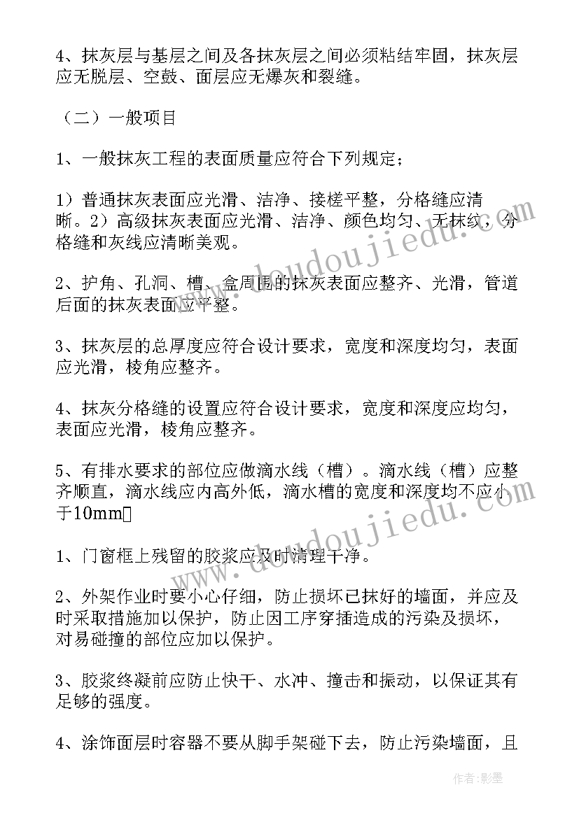 最新排水沟混凝土浇筑流程 混凝土灌注桩冬季施工方案(优秀5篇)