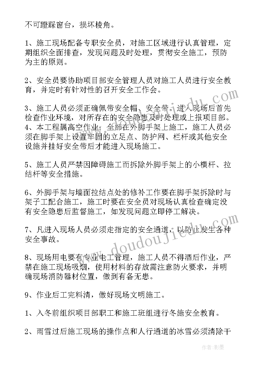 最新排水沟混凝土浇筑流程 混凝土灌注桩冬季施工方案(优秀5篇)