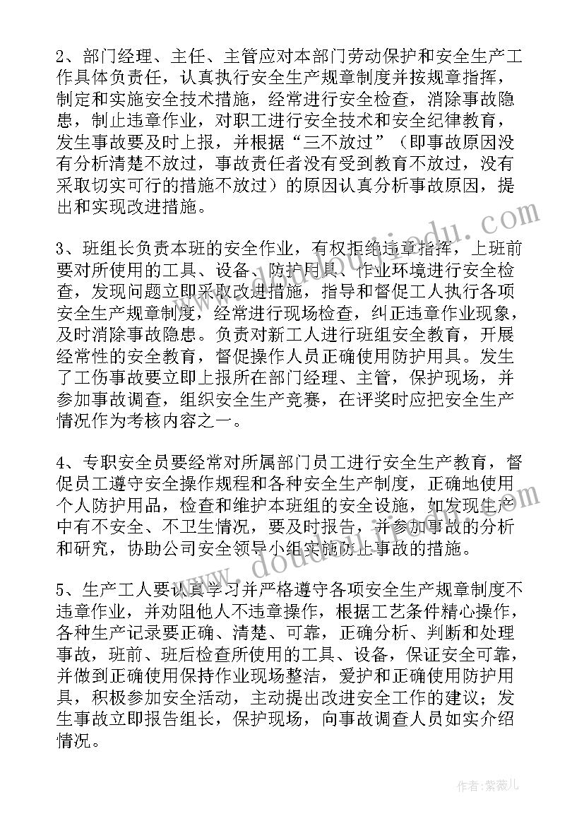 2023年需要专项施工方案的危大工程包括哪些 安全专项施工方案(优秀10篇)