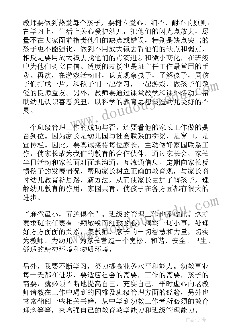 校医应聘简历(优秀5篇)