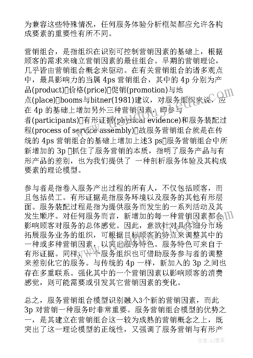 最新病例报告表是源文件(通用5篇)