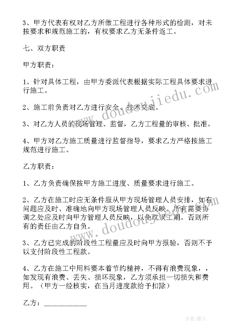 2023年工程施工进度协议书(实用8篇)