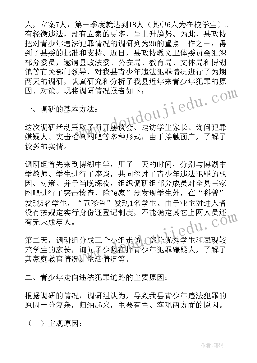 最新我的成长报告论文 个人成长报告大学生心理健康论文(优秀5篇)