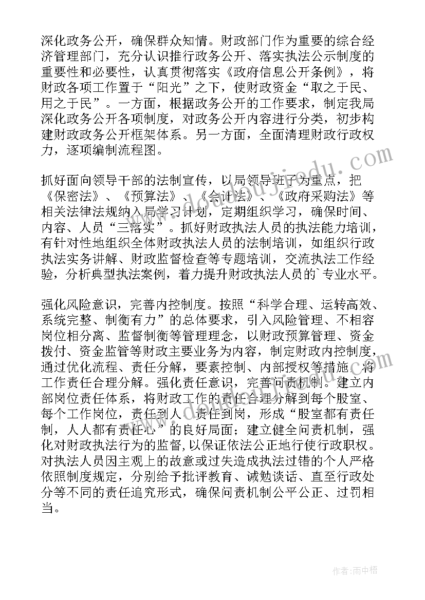 行政审批突出问题自查报告(汇总5篇)