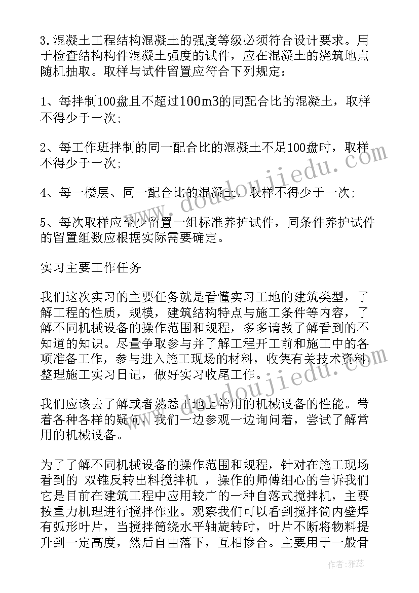 最新设备技术员个人总结(汇总5篇)