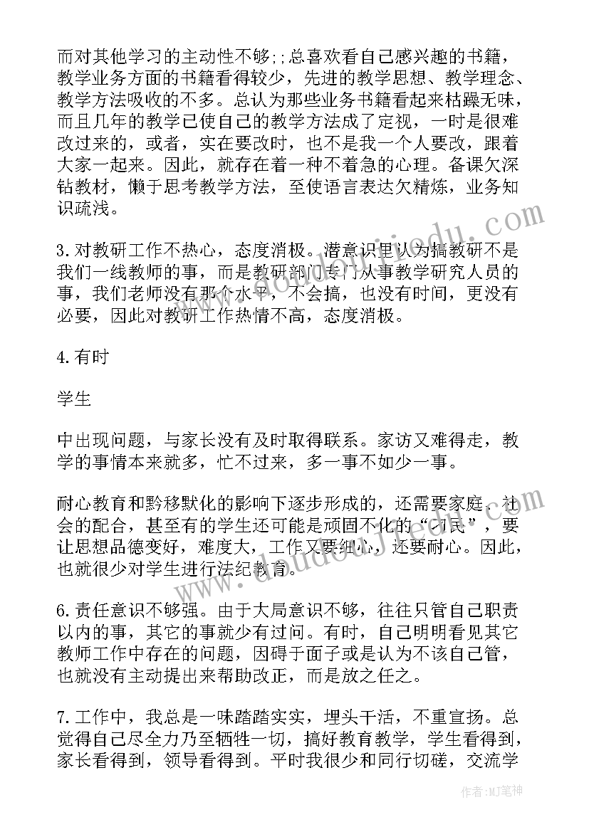 2023年图书馆纪律作风整顿方案(精选6篇)