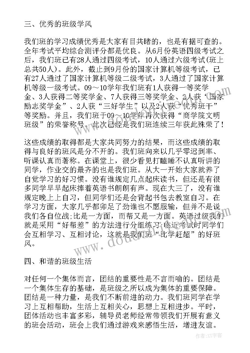 党风廉政报告个人 报告会心得体会(模板5篇)