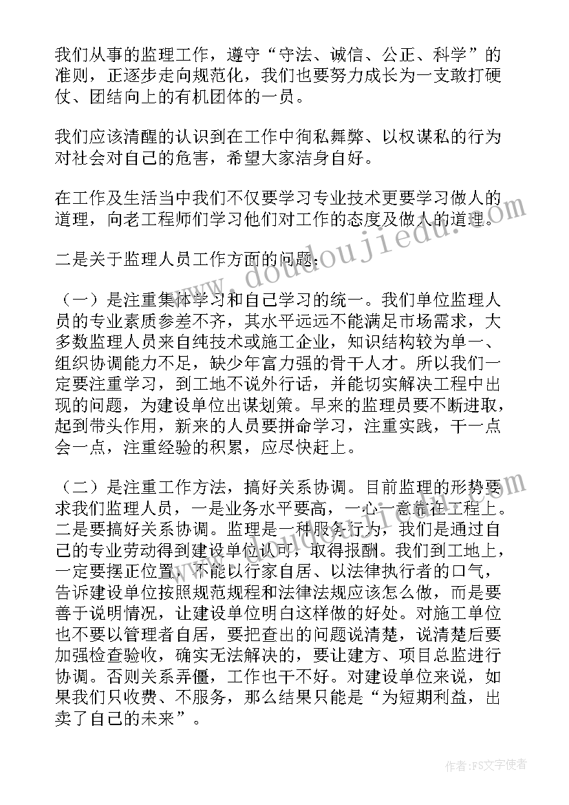 2023年工程质量检测报告质量要求有哪些 工程质量检测员个人技术总结报告(大全5篇)