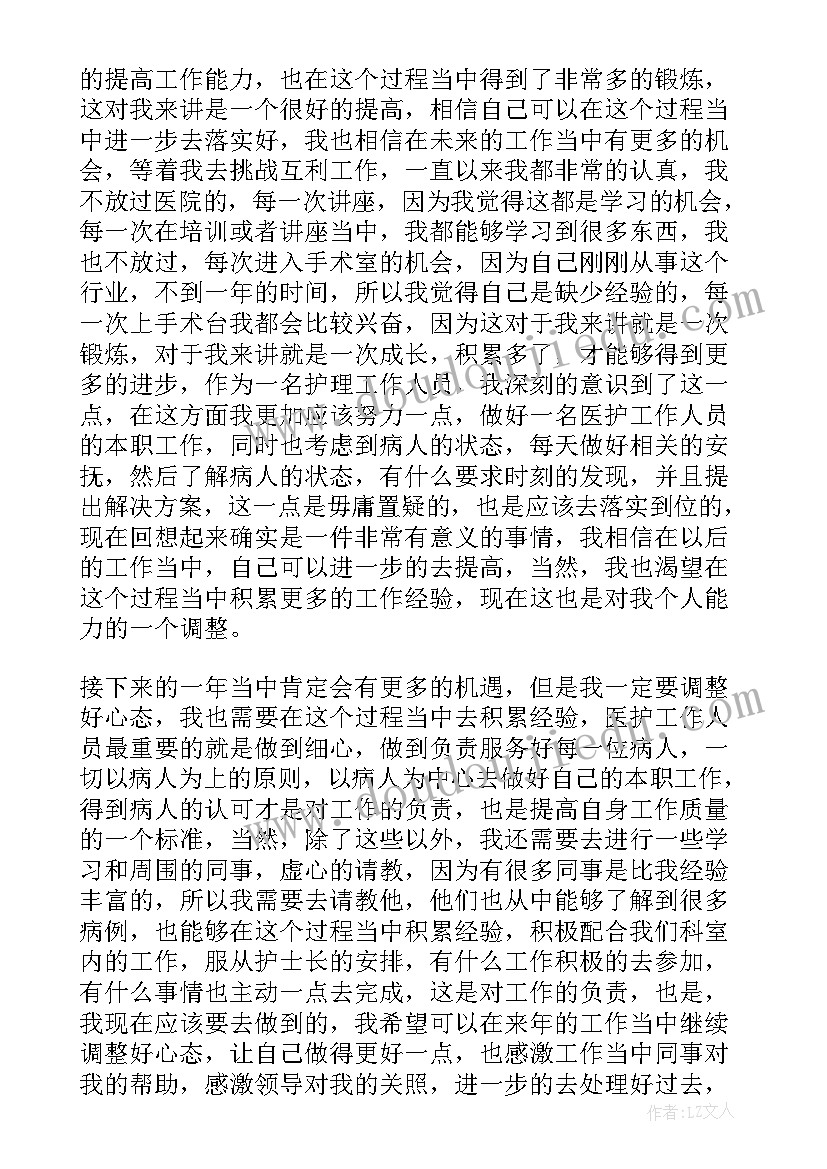 脑长落分析报告 医院不合理治疗整改报告(精选5篇)