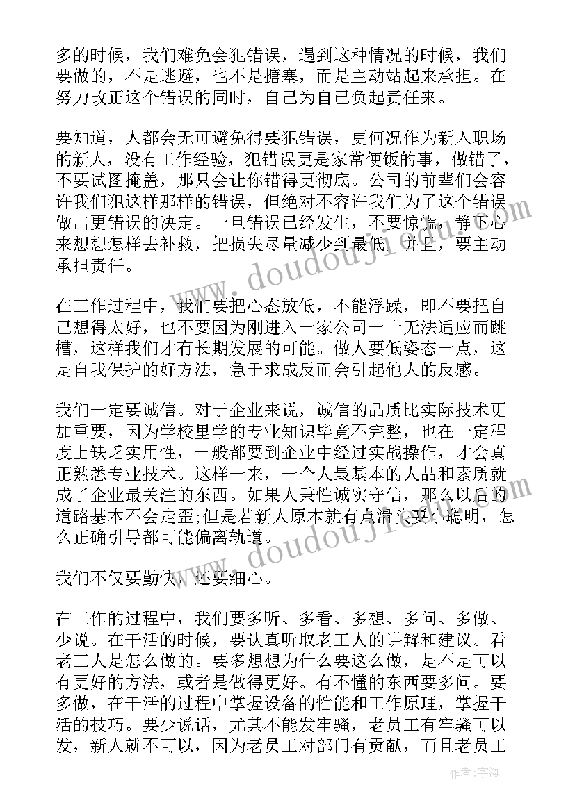 最新毕业生自我鉴定简洁版(大全10篇)