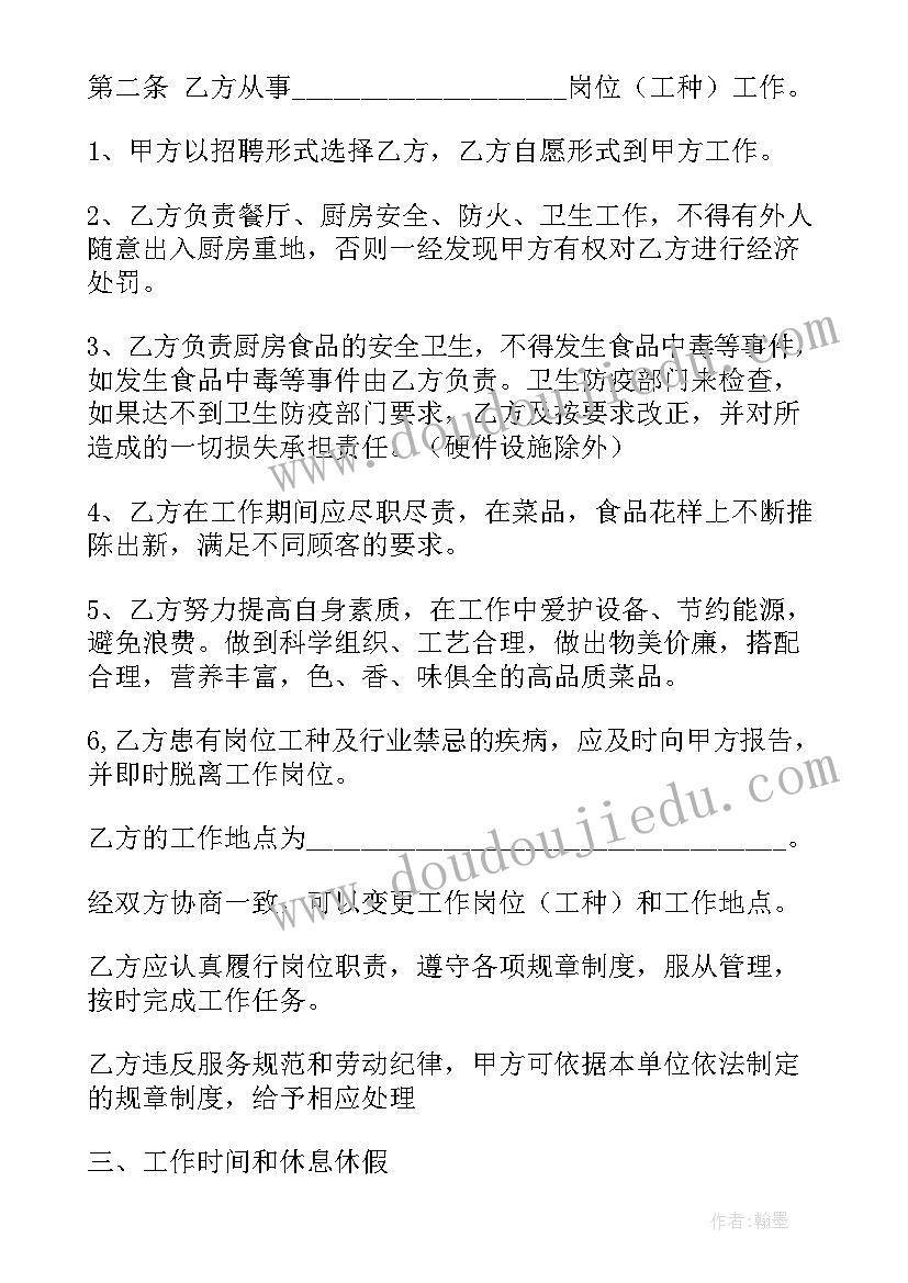 班长合同到期续签个人总结(优质5篇)