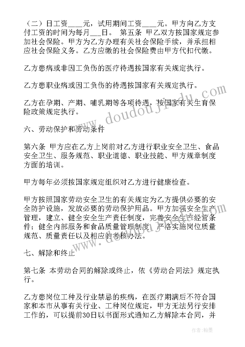 班长合同到期续签个人总结(优质5篇)