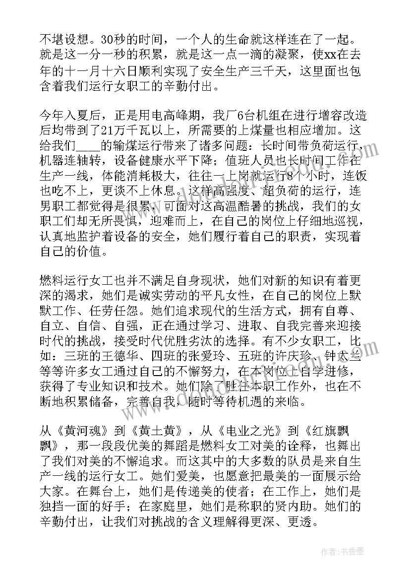 最新爱岗敬业演讲活动总结与反思(模板5篇)