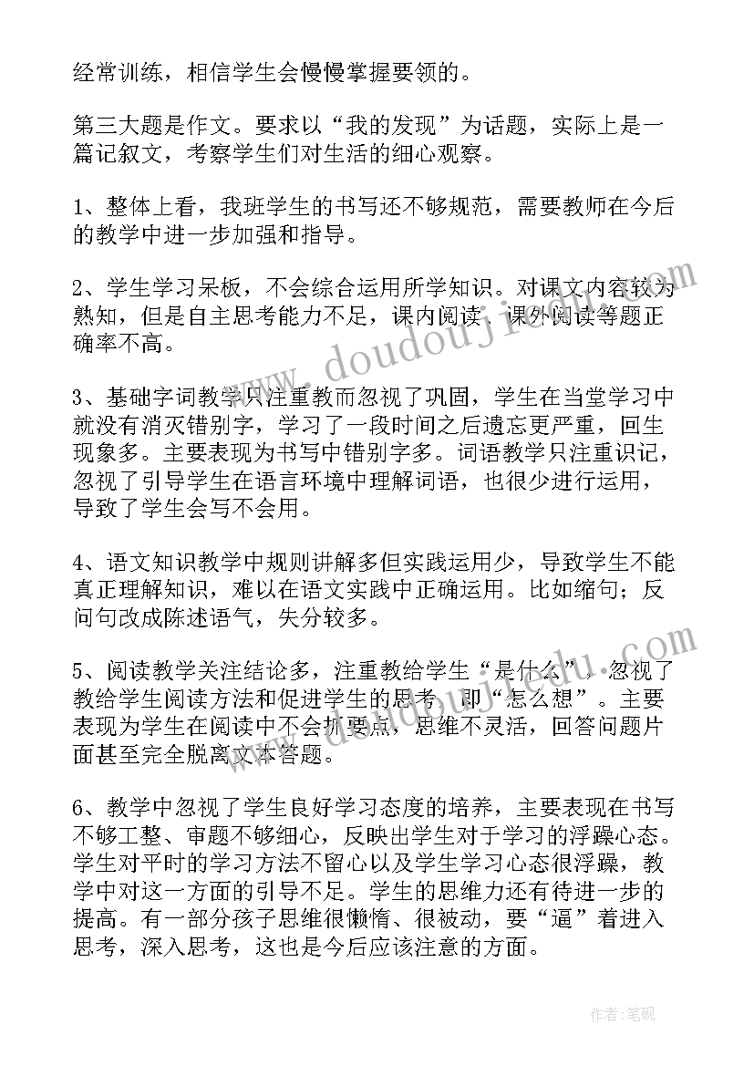 教辅资料自查自纠报告及整改措施 学校考试自查自纠报告(汇总5篇)