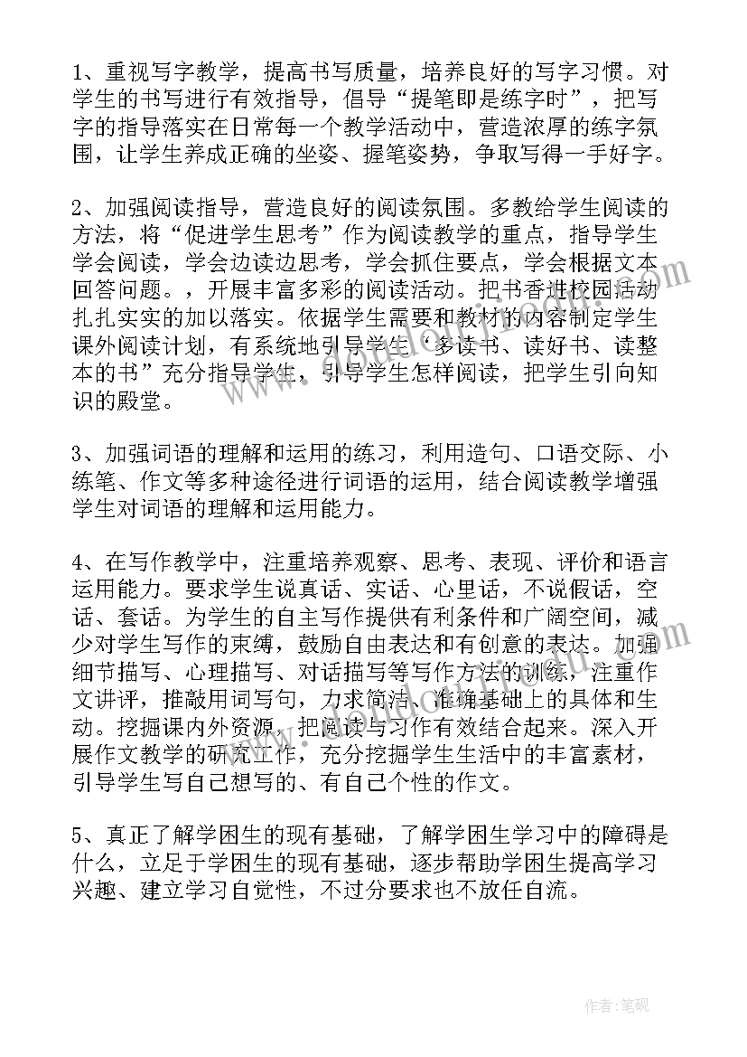 教辅资料自查自纠报告及整改措施 学校考试自查自纠报告(汇总5篇)