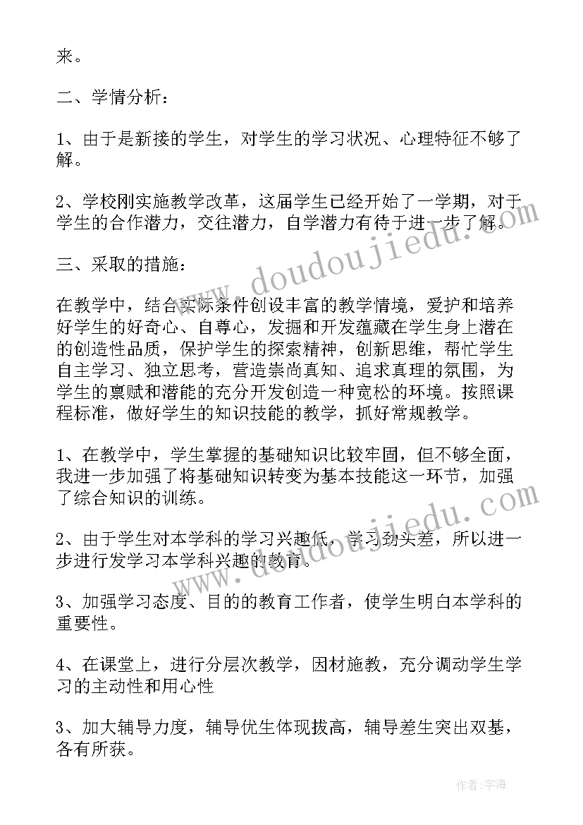 2023年幼儿园小班年级组教育教学工作计划(通用5篇)