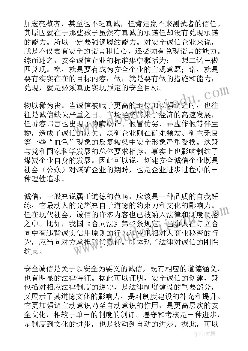 2023年京东企业调研报告 企业调研报告(模板7篇)