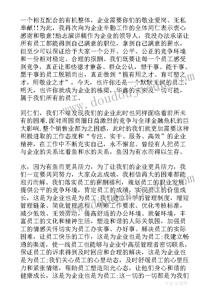 青春法院演讲稿(精选6篇)