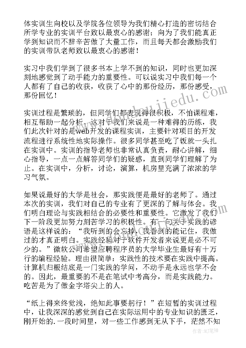 最新劳动周学生个人总结(优秀5篇)