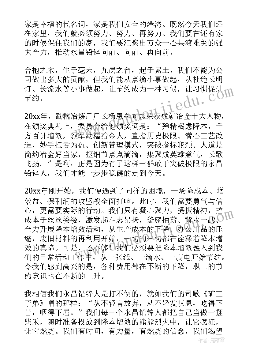 2023年一名护士的责任与担当演讲(优秀8篇)