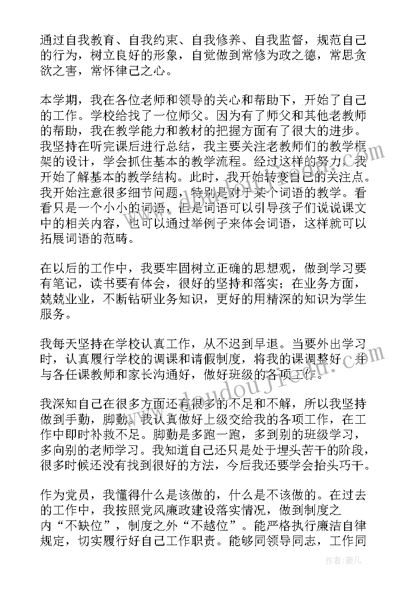 2023年两查两提升自查报告 一创双优自查报告(优秀5篇)