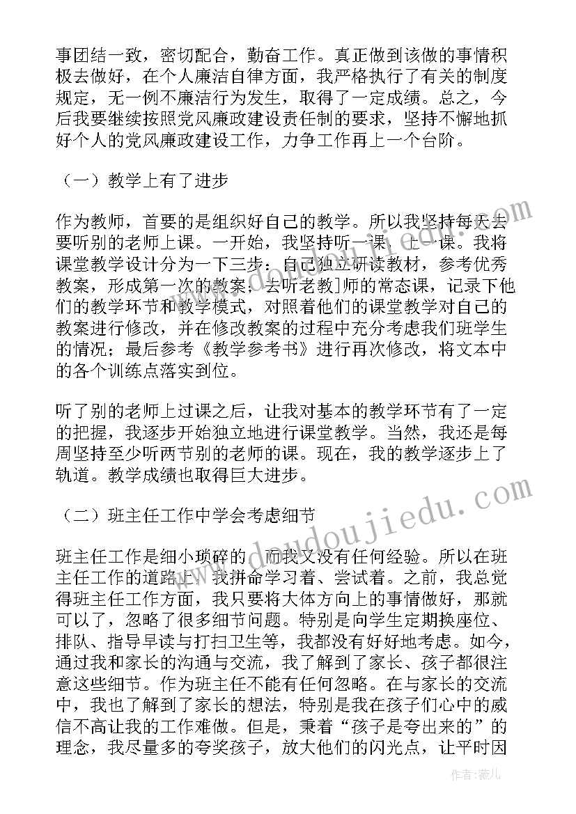 2023年两查两提升自查报告 一创双优自查报告(优秀5篇)