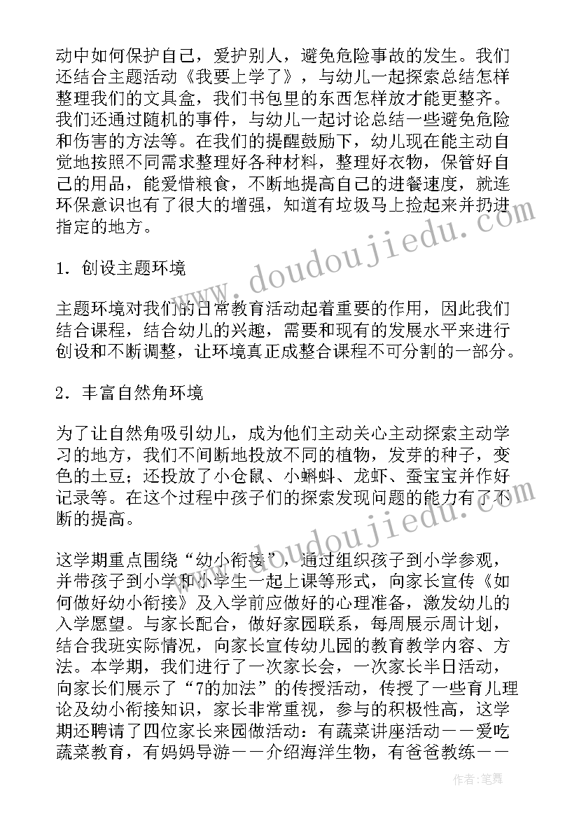 最新一类学生学情分析报告(优秀5篇)