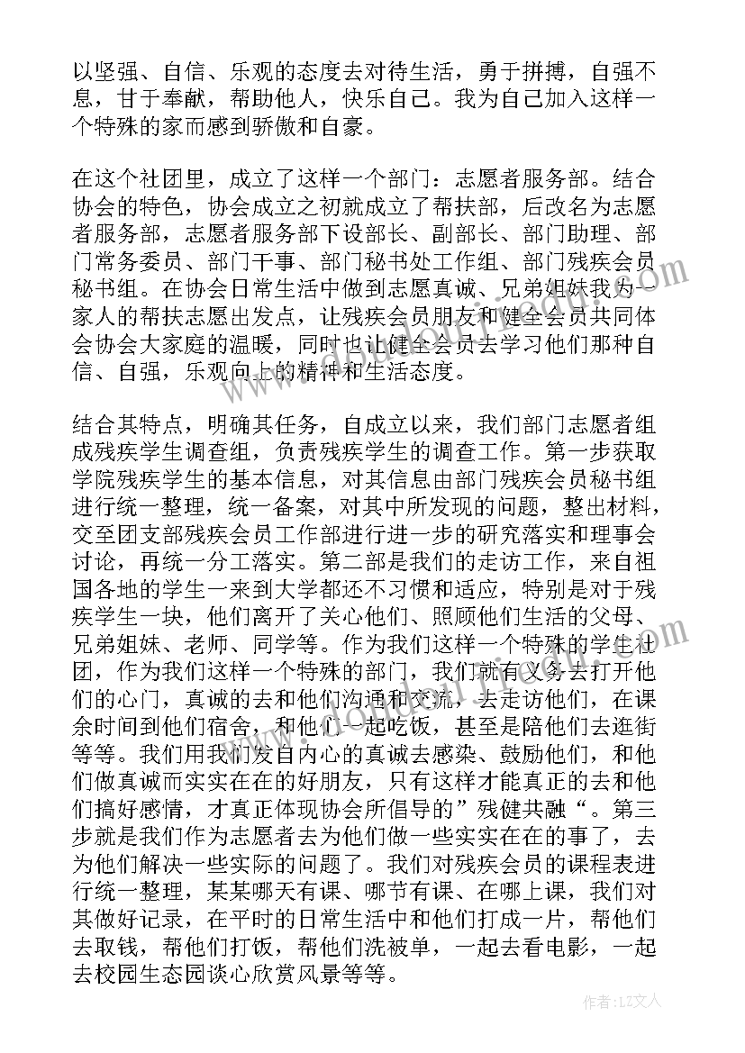 最新文化自信自强演讲稿题目(精选8篇)