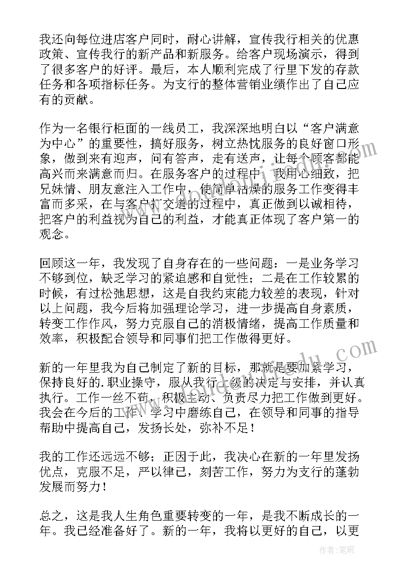 2023年事业单位个人工作总结和工作计划一样吗(精选6篇)