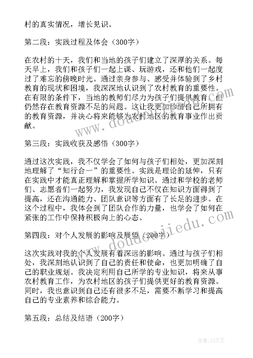 最新酒厂暑期社会实践报告(实用8篇)