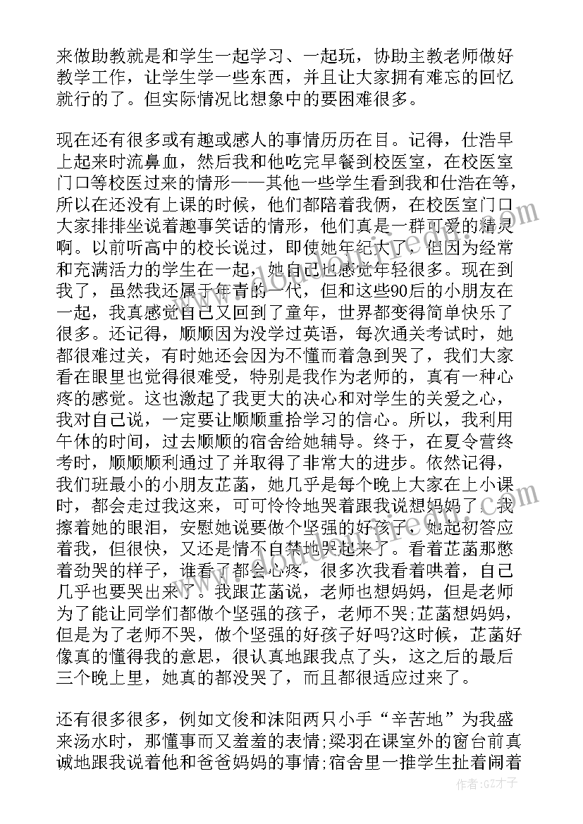 最新检验社会实践报告书 社会实践报告书(优质5篇)