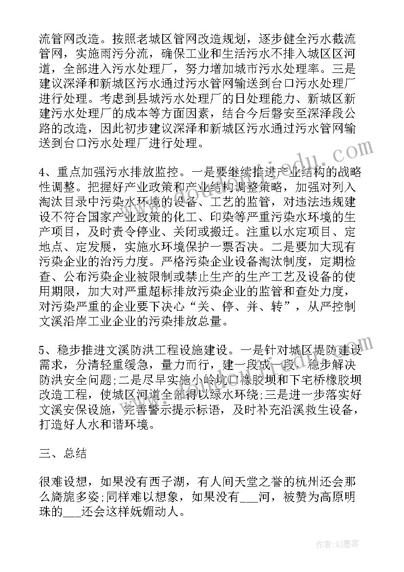 官方调查报告(优质8篇)