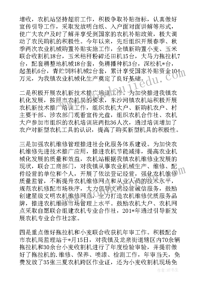 业务员年终总结及下年工作计划 业务年终总结及下年工作计划(汇总5篇)