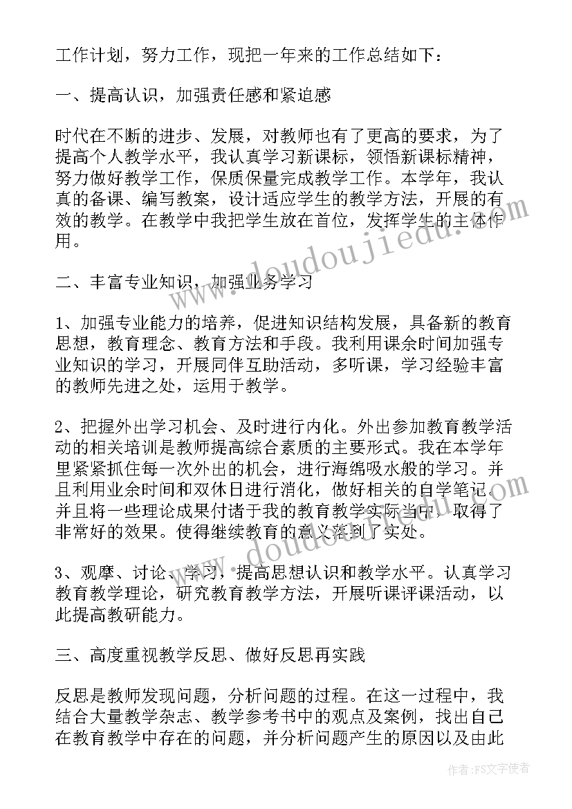 最新外出培训心得体会 外出培训学习心得(汇总10篇)