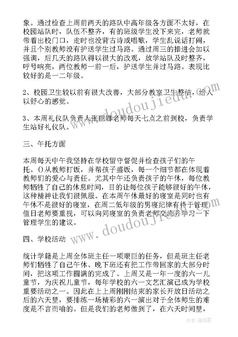 高中教师工作总结精简 高中教师工作总结(大全7篇)