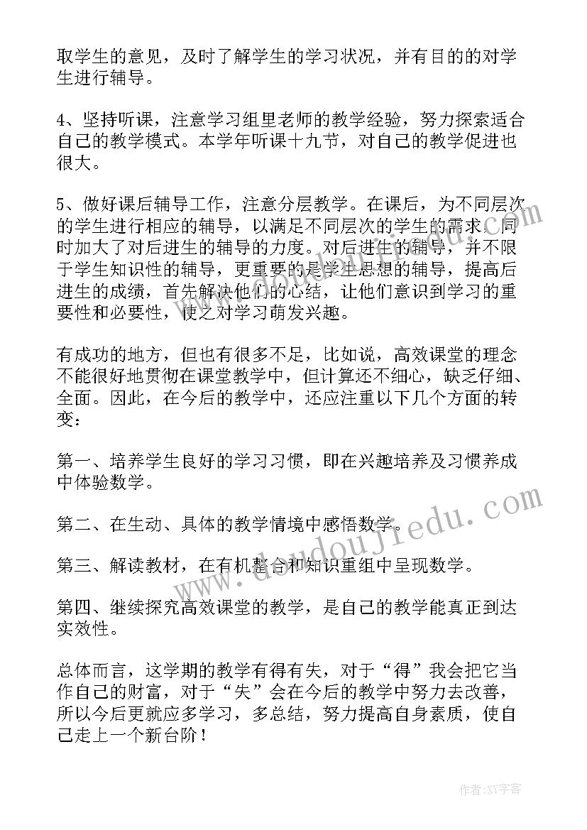 六年级课外阅读活动方案 六年级语文活动总结(模板6篇)