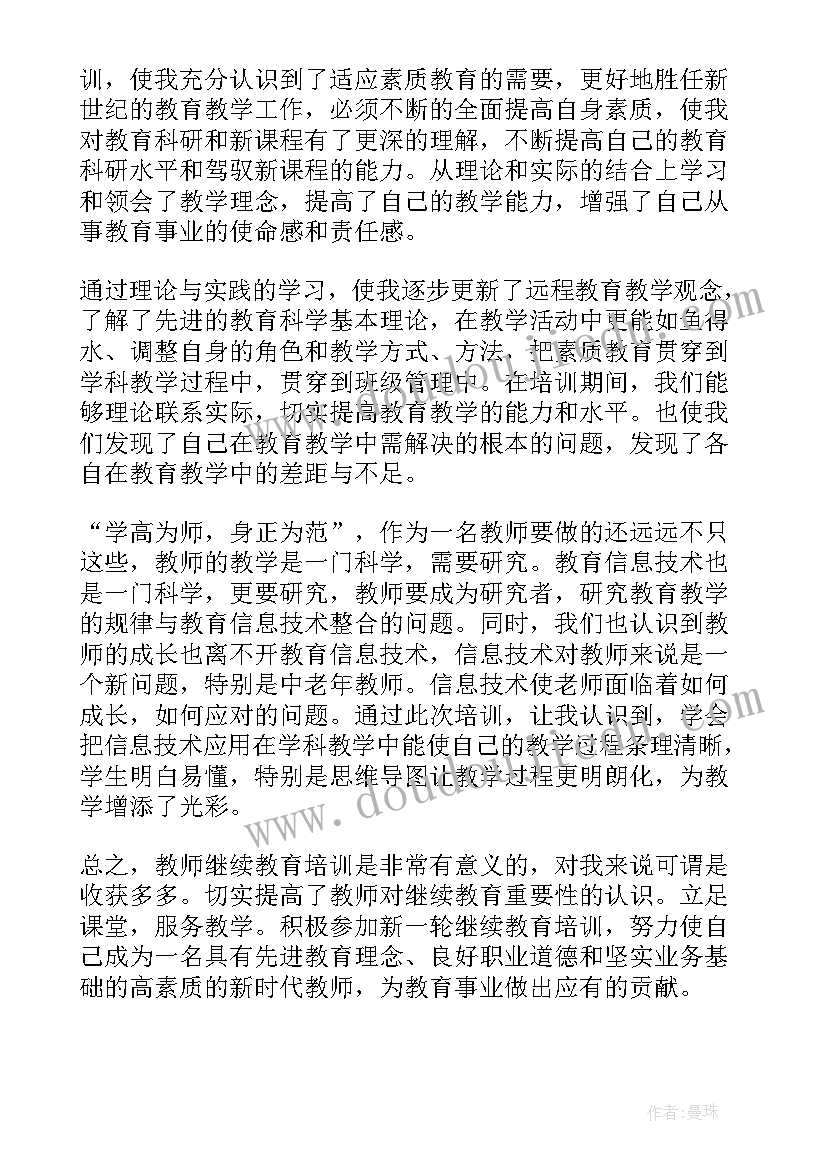 2023年挑战杯培训会心得体会(精选5篇)