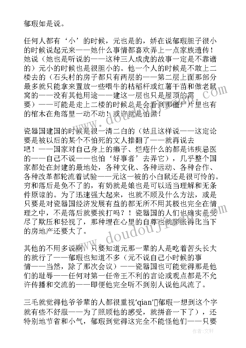 散文名字的由来(优秀6篇)