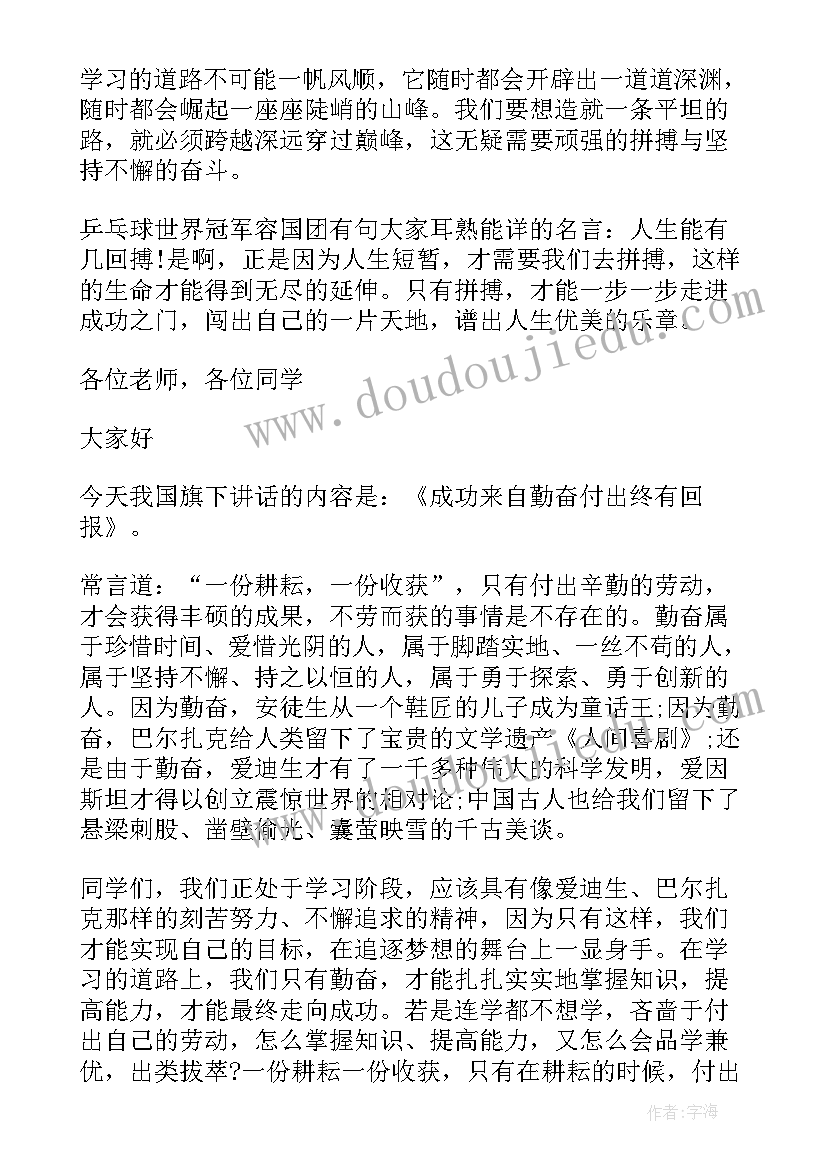 防震减灾演讲稿小学生(模板8篇)